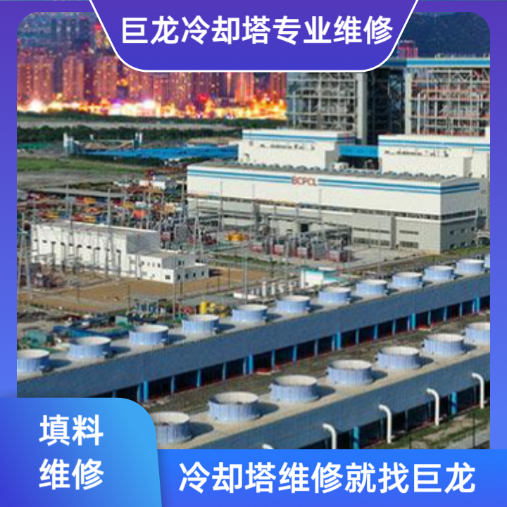 横流冷却塔填料的深度解析：核心结构、选型优化与高效维护全指南，聚焦横流冷却塔填料的热力性能提升策略