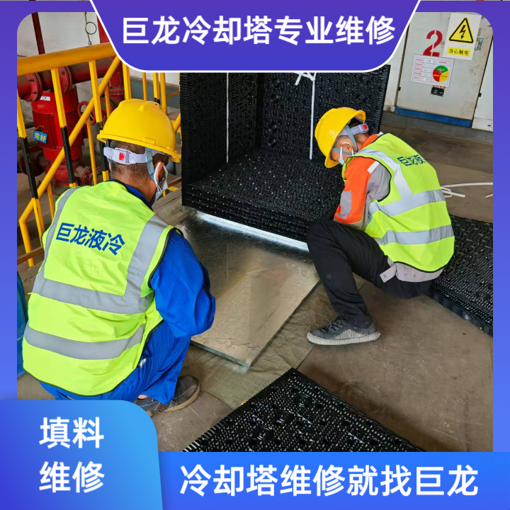 污水冷却塔填料的全面解析：严苛环境下的选型挑战与高效维护策略，深度探讨污水冷却塔填料的设计与优化