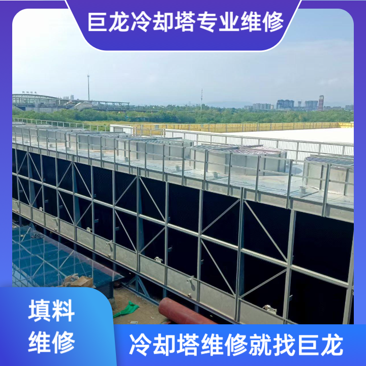 逆流闭式冷却塔填料选型与性能优化全解析——深度剖析逆流闭式冷却塔填料在工业冷却系统中的核心价值与全生命周期管理