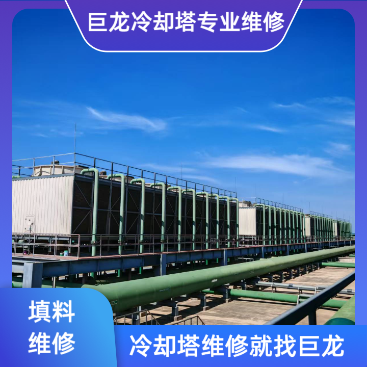 冷却塔填料检测报告编制与解读全攻略——从标准规范到实际应用的冷却塔填料检测报告全维度技术指南