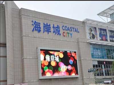 海岸城购物广场冷却塔项目