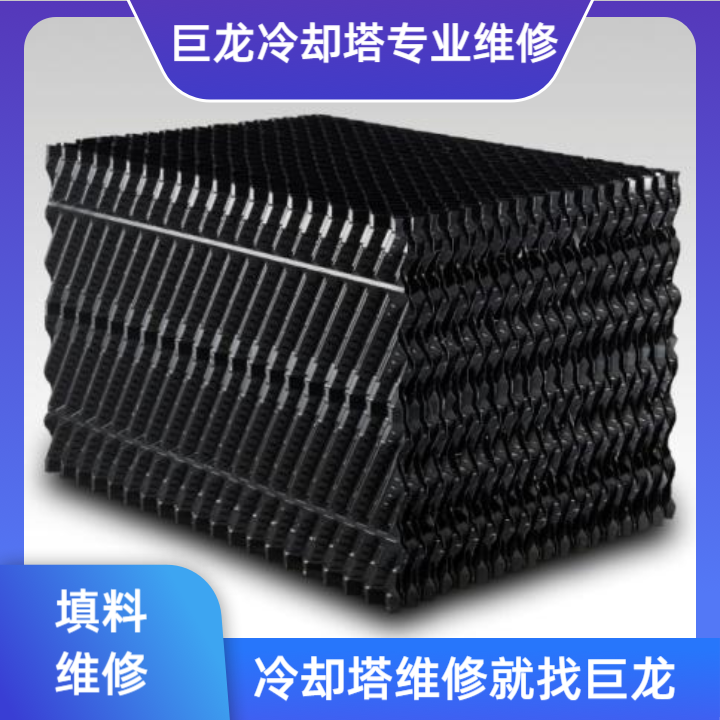 构筑品质与安全的绝对防线：深入解析冷却塔填料禁止添加回收料的技术根源、行业规范与深远意义，全面贯彻冷却塔填料禁止添加回收料的强制要求