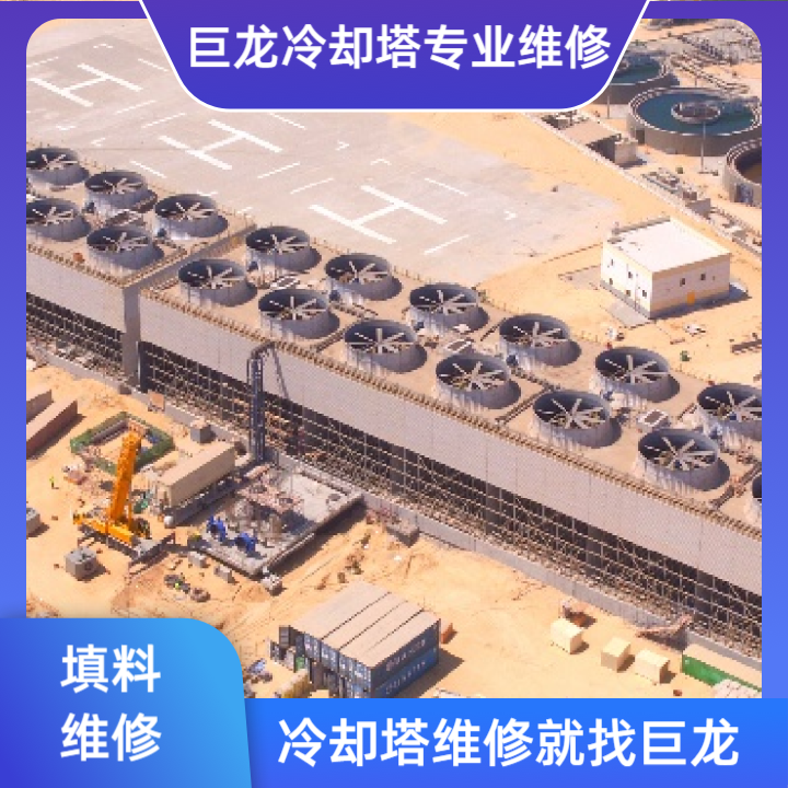 冷却塔木质填料的历史传承与现代创新：冷却塔木质填料技术演进、冷却塔木质填料工程实践与冷却塔木质填料可持续发展深度指南