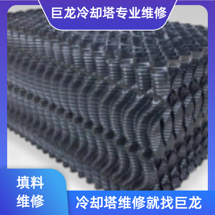 冷却塔填料多少度会软——深度解析冷却塔填料多少度会软化的材料临界温度与工业应用全周期管理