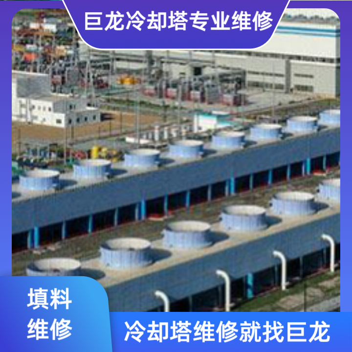 材料科学的卓越应用：全面解析冷却塔填料改性聚氯乙烯（PVC）材质如何重塑冷却塔的效能边界与运行寿命