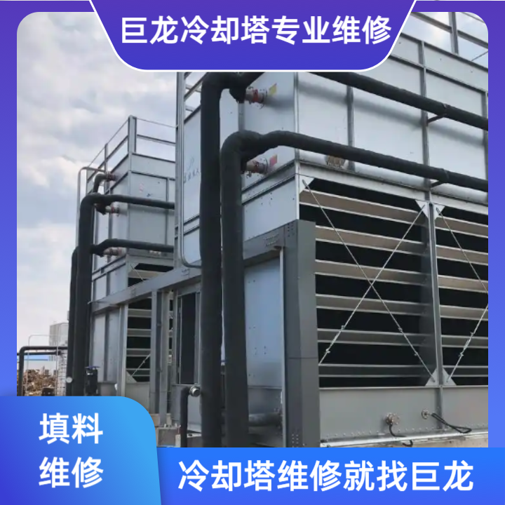 复合流闭式冷却塔填料技术全解析——深度剖析复合流闭式冷却塔填料在工业冷却系统中的创新应用与性能优势