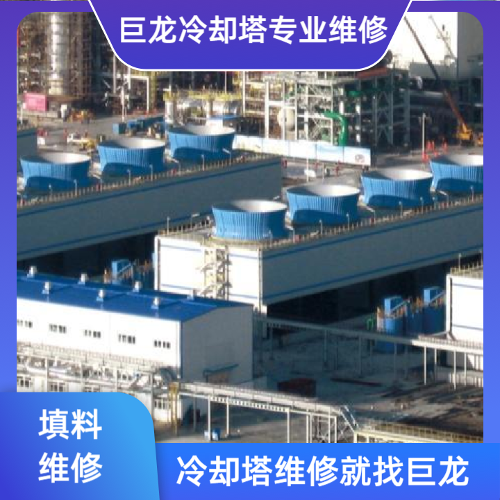 解构工业冷却系统心脏:全面剖析冷却塔填料的作用,从基础传热到系统效率,深入理解冷却塔填料的作用如何决定冷却塔的效能、能耗与可靠寿命