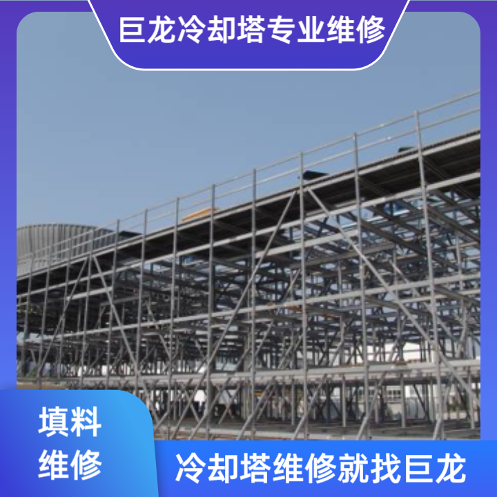 逆流冷却塔填料的深度解析：核心选型、性能优化与高效维护指南，全面剖析逆流冷却塔填料如何成为工业能效提升的关键