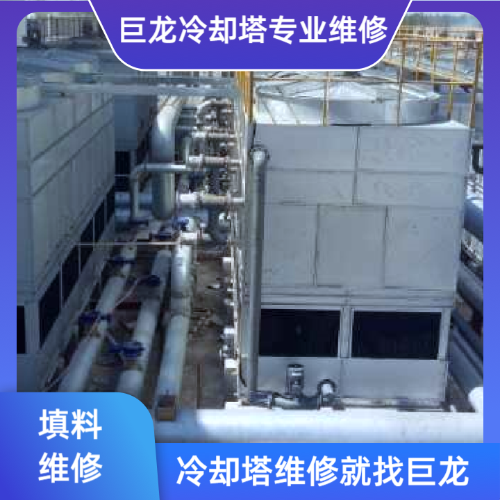 冷却塔填料的基石抉择：深度剖析冷却塔填料采用原生料对性能、安全与寿命的决定性影响，全面解析冷却塔填料采用原生料的绝对必要性