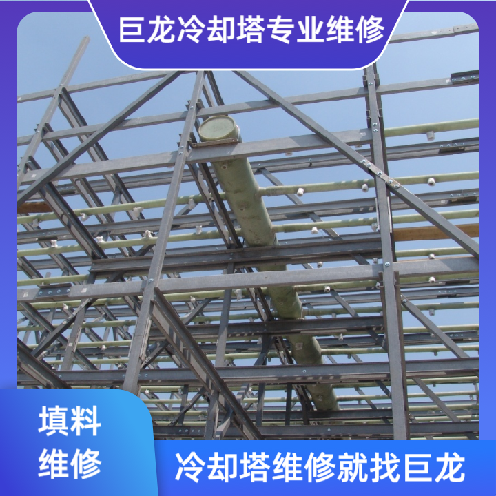 全面解析冷却塔填料安装时效：冷却塔填料安装需要多久的精准预判与高效流程管理指南