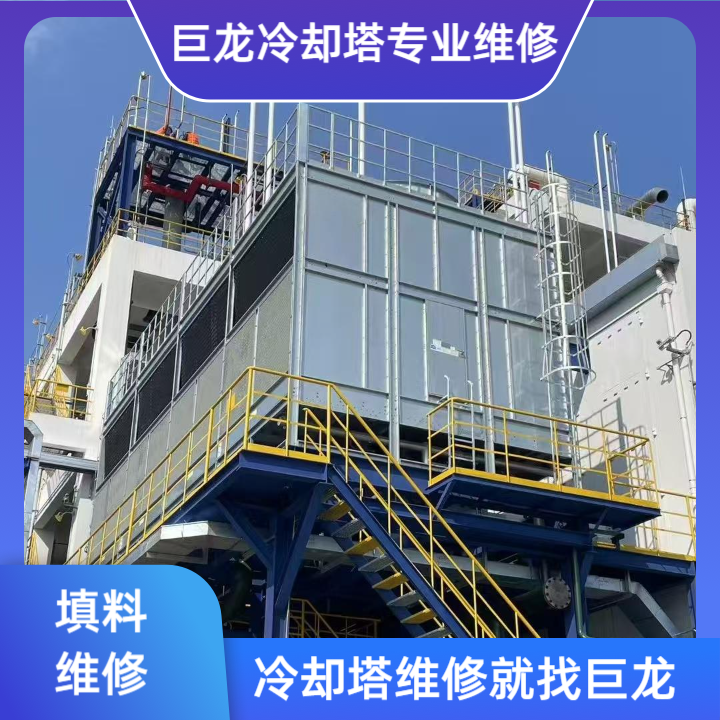 冷却塔填料多少度会变形——深度解析冷却塔填料多少度会变形的热力学临界与工业应用全周期管理
