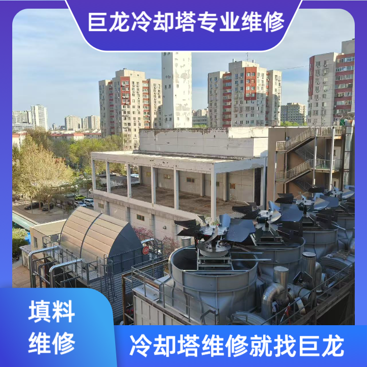 冷却塔网格填料的技术革新与工程实践：冷却塔网格填料选型应用全攻略与冷却塔网格填料性能优化深度指南