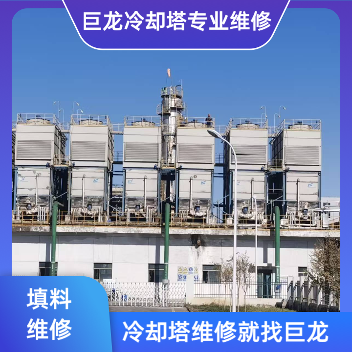 冷却塔填料胶水运输方法全流程优化策略——从包装规范到物流安全的全链路解析