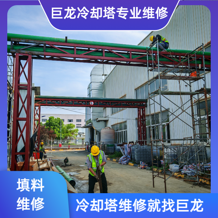 冷却塔填料的作用全维度解码——从热交换效率到系统稳定性的核心功能解析