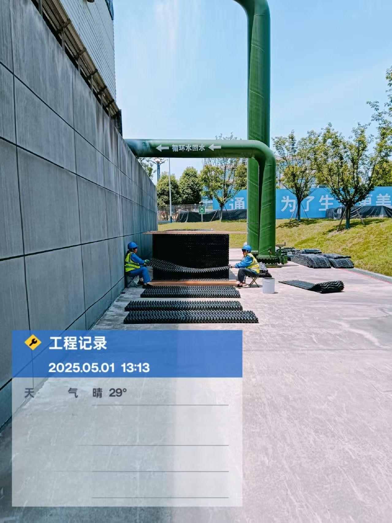 <strong>工业冷却塔填料能效</strong>