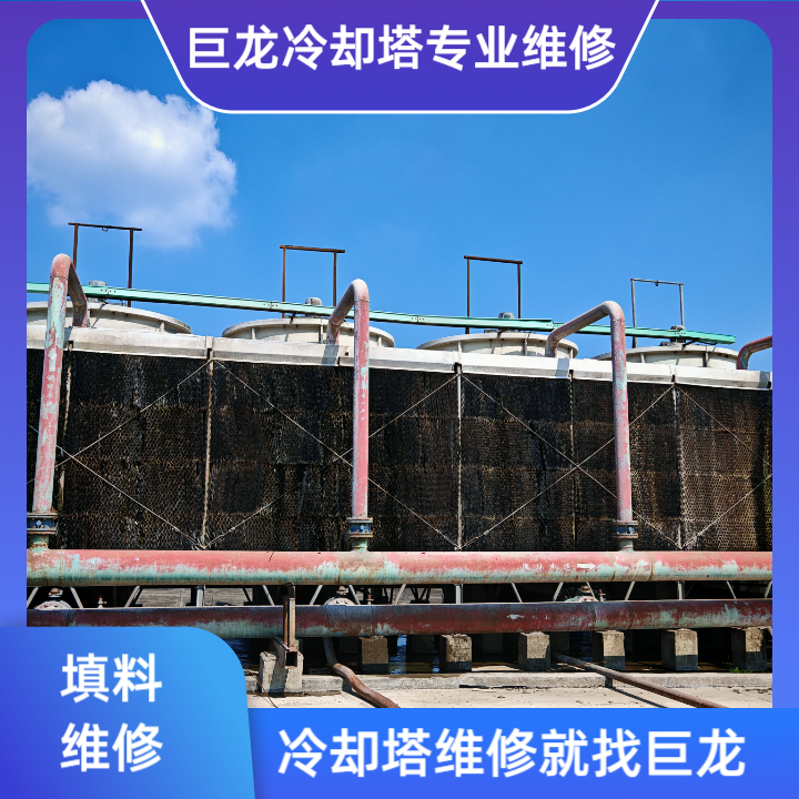 是什么导致冷却塔填料结垢?——从水质特性到运行维护的全链路成因解析