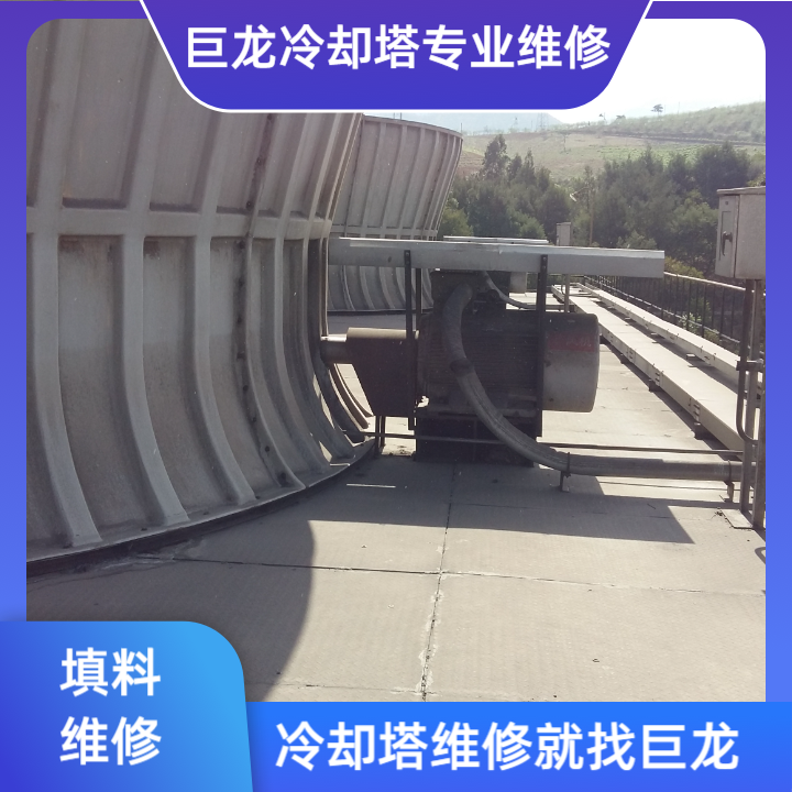 冷却塔填料热力性能多维优化策略——从材料特性到系统集成的全周期提升方案