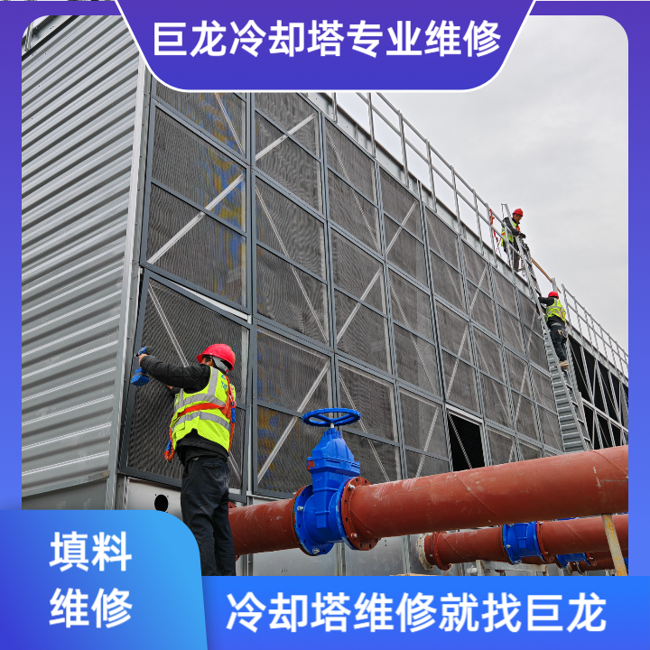 冷却塔填料阻力特性多维解析与优化路径——从基础理论到工程实践的全面指南