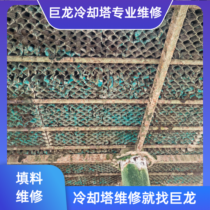 冷却塔填料运输包装全周期优化策略——从材料选择到物流安全的深度解析与行业实践
